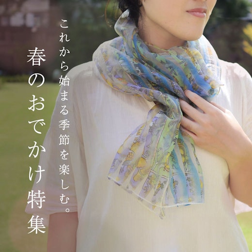 春のおでかけ特集の画像