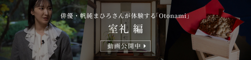 バナー画像