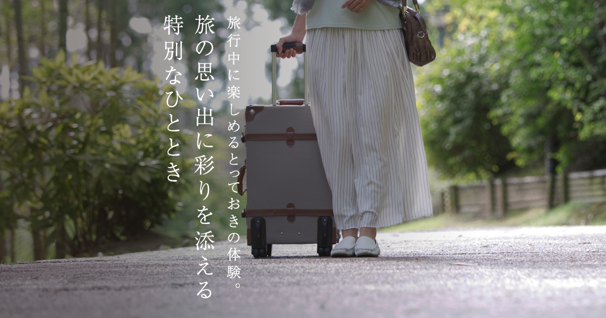 旅の思い出に彩りを添える体験特集｜Otonami(おとなみ)