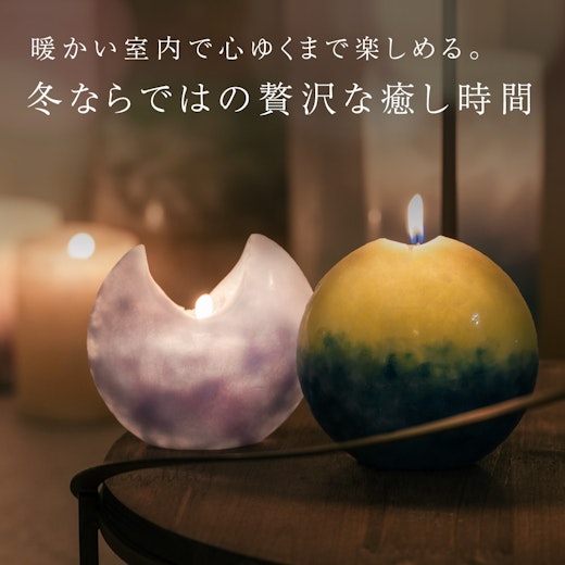 冬ならではの贅沢な癒し時間の画像