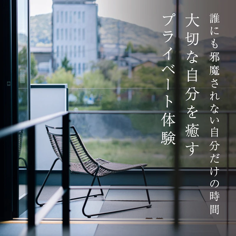 体験の画像