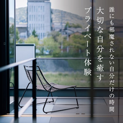 体験の画像