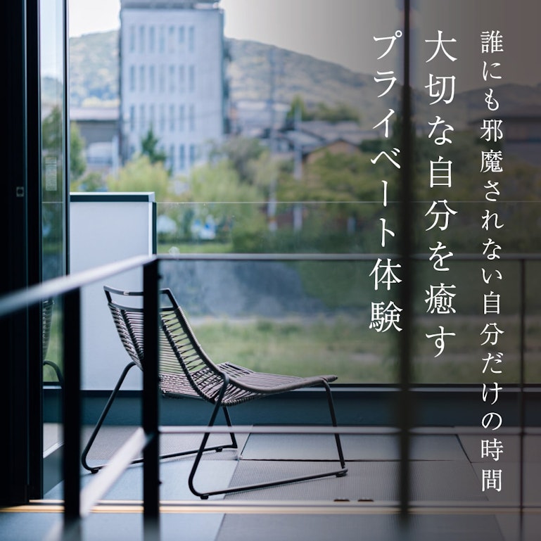 体験の画像