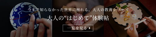 バナー画像