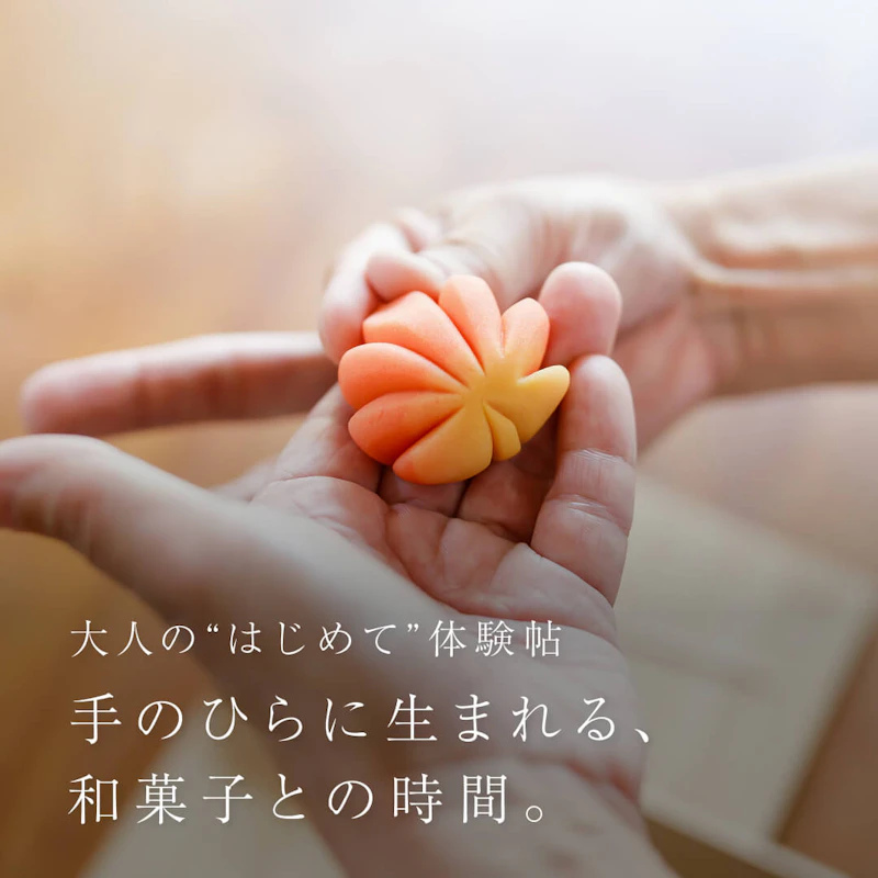 体験の画像