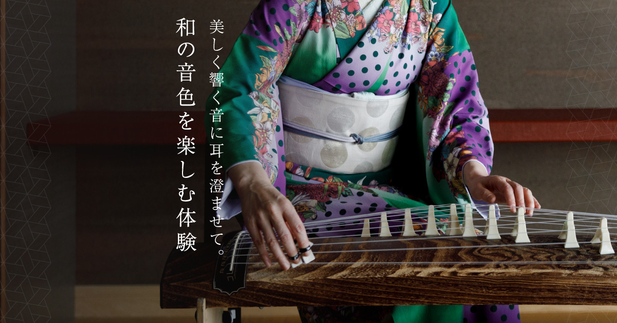 和楽器 mayumin 和の音色を楽しむ体験特集｜Otonami(おとなみ)