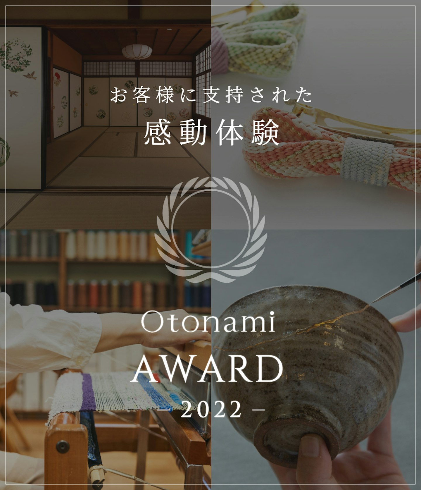 特集ページトップ画像