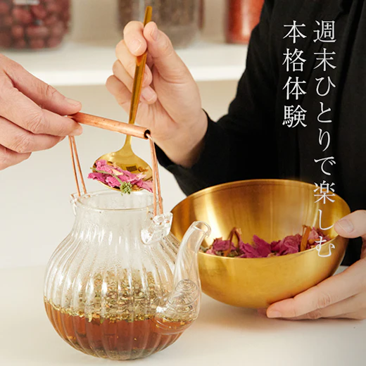 週末ひとりで楽しむ本格体験の画像
