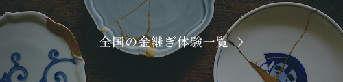 バナー画像