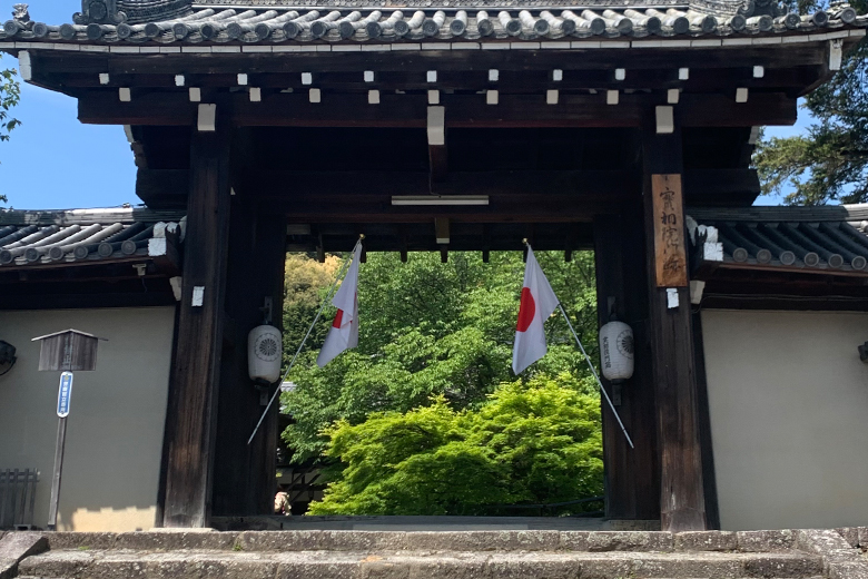 京都「実相院門跡」皇室ゆかりの寺院で非公開エリアを執事と巡る特別拝観ツアー −行座・喫茶付き−