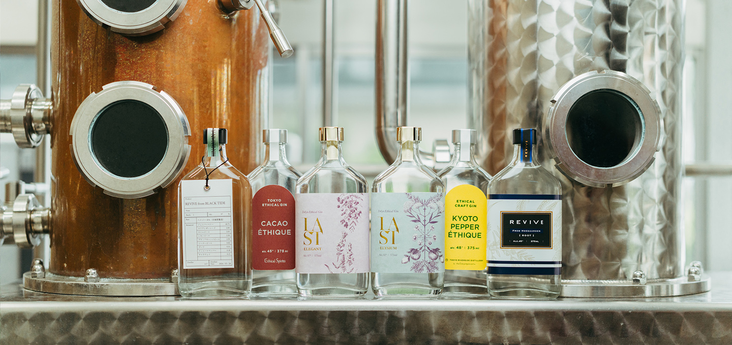 クラフトジンの魅力を体感するディナー体験 蔵前「エシカルスピリッツ」