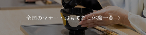 バナー画像