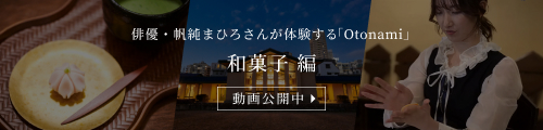 バナー画像