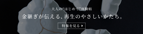 バナー画像