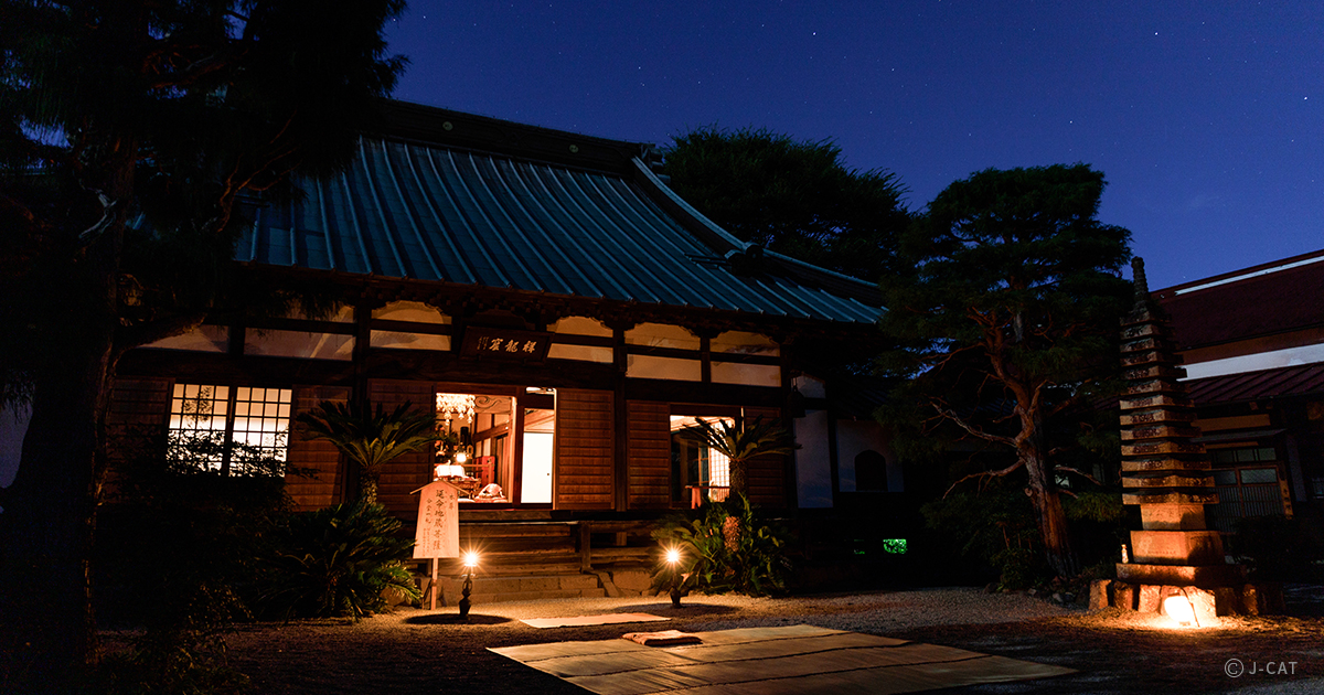 倶利迦羅不動寺（倶利伽羅不動寺）