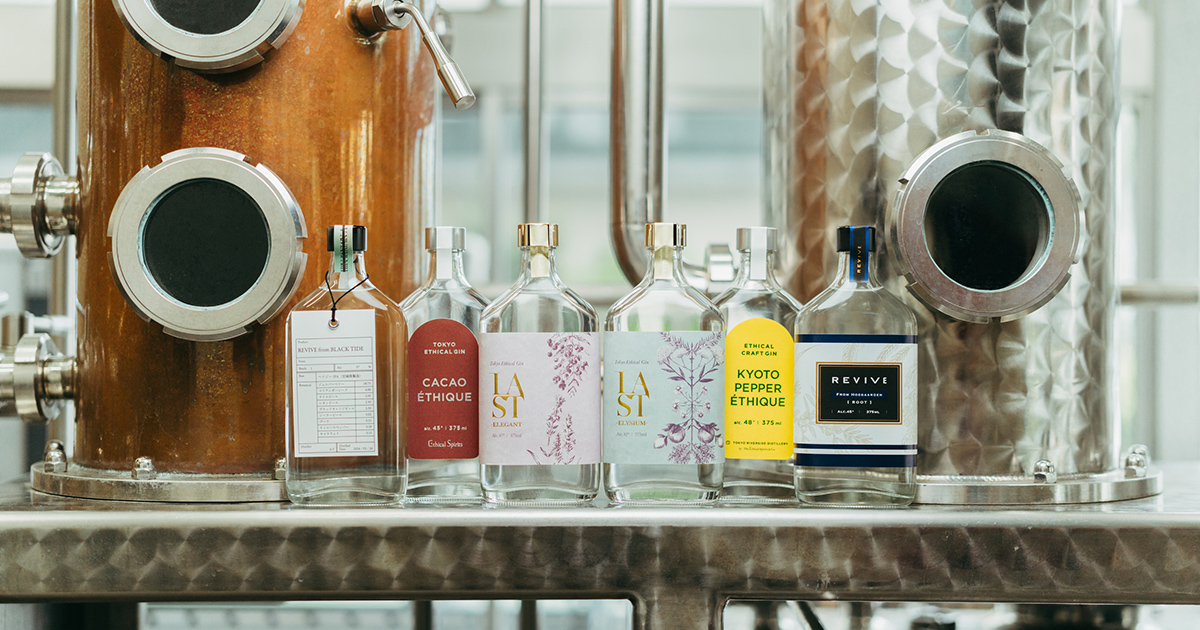 クラフトジンの魅力を体感するディナー体験 蔵前「エシカルスピリッツ」