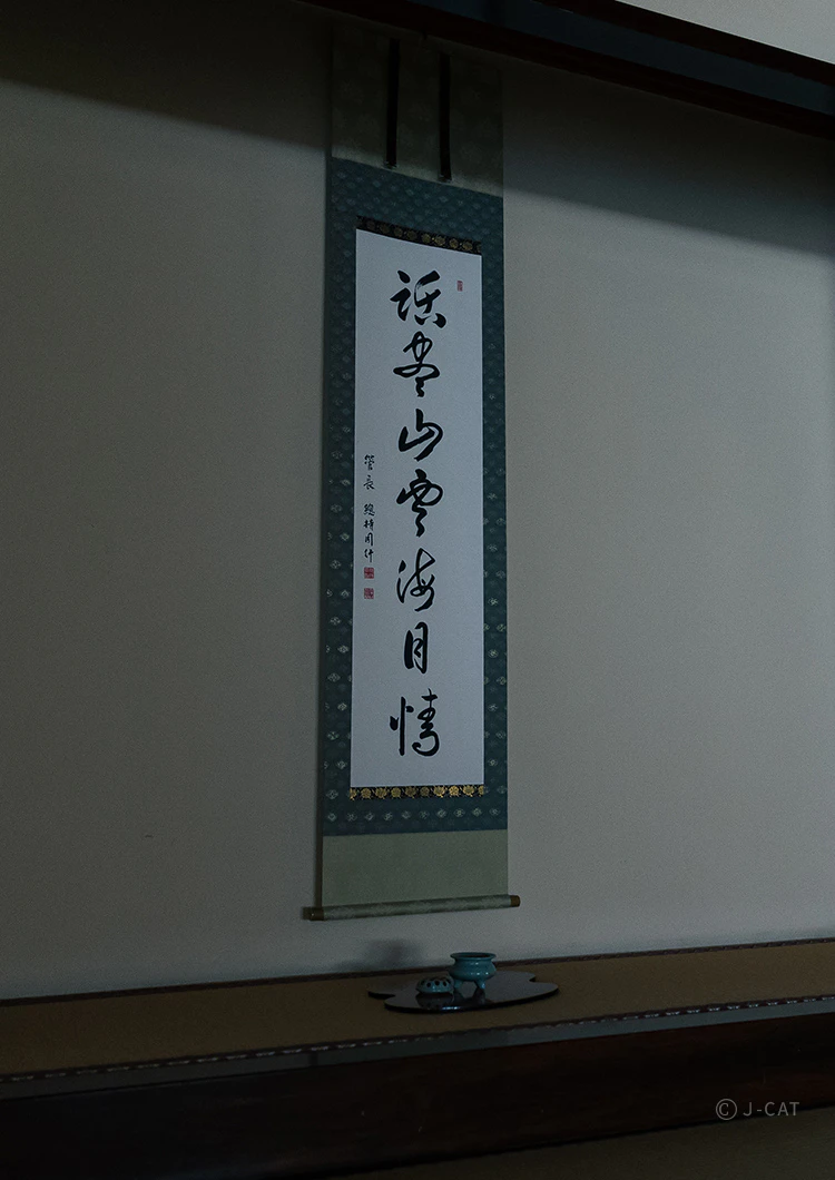 体験詳細トップ