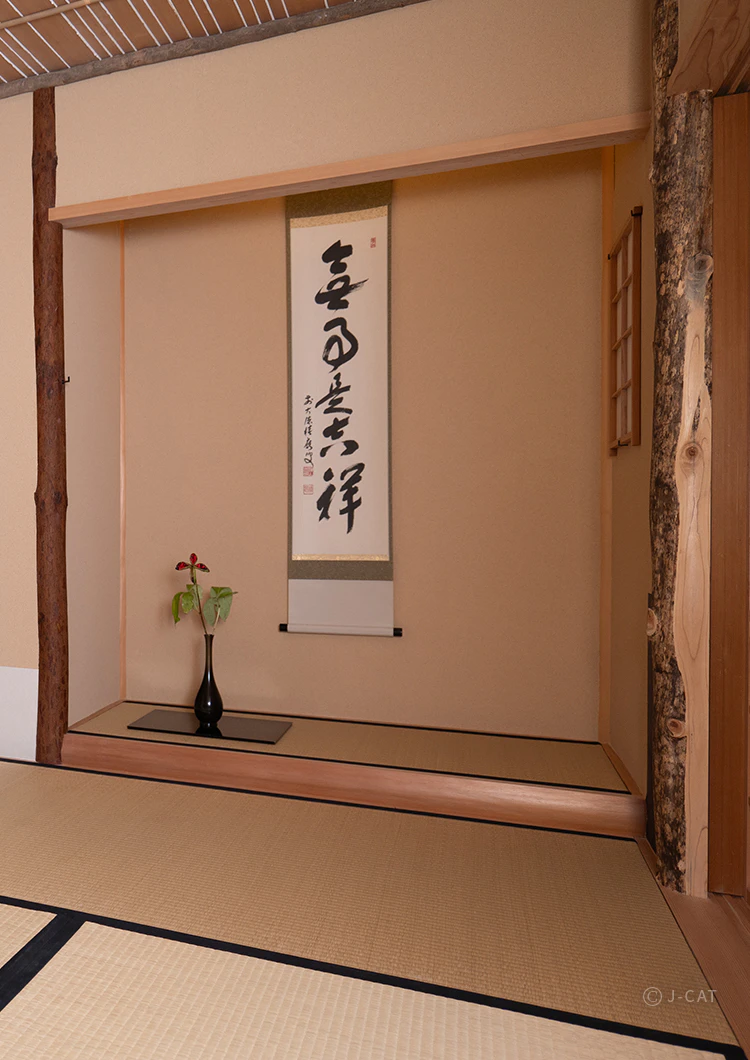 体験詳細トップ