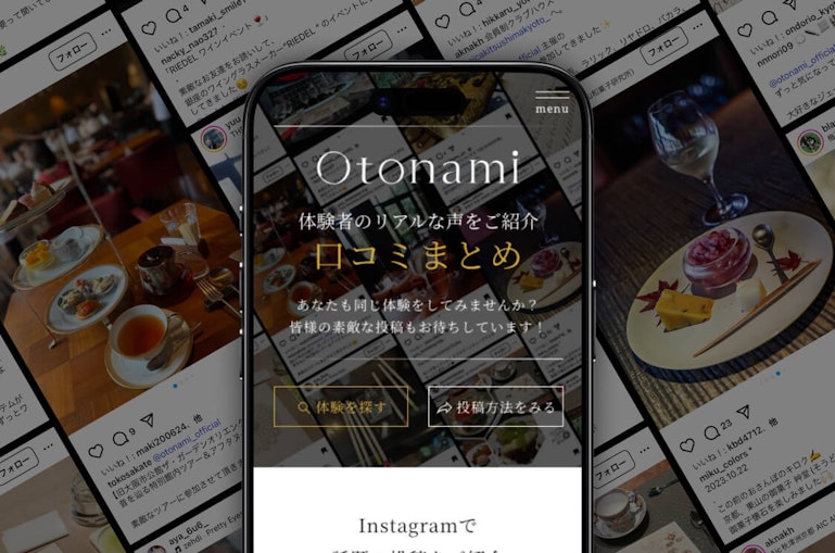 体験者のリアルな声をご紹介