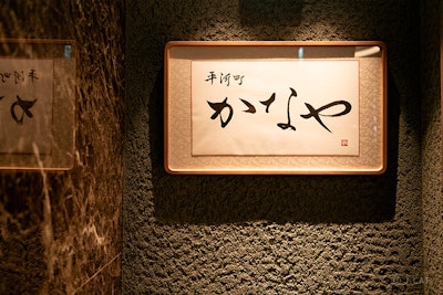 事業者画像2
