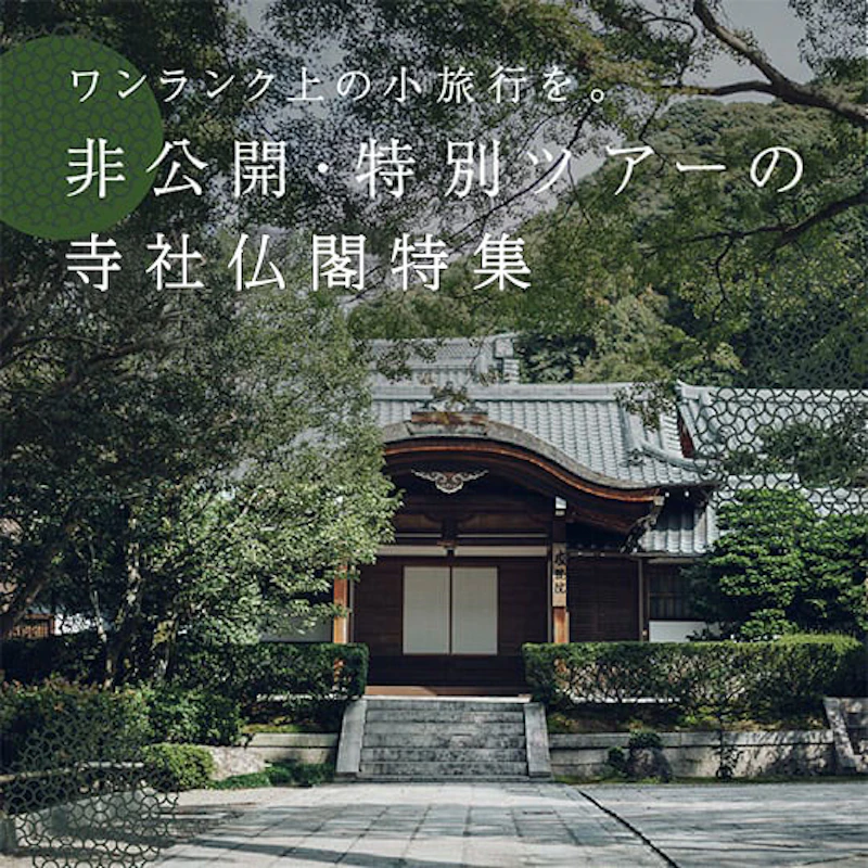 体験の画像