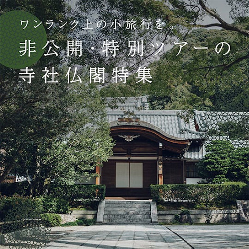 体験の画像