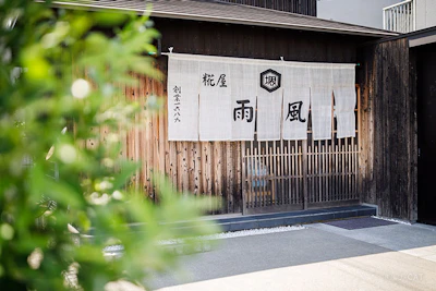 事業者画像