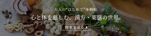 バナー画像