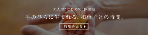 バナー画像