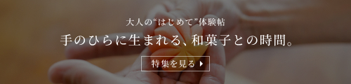 バナー画像