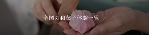 バナー画像