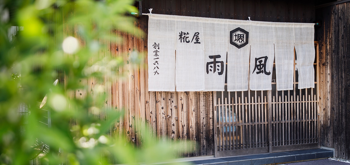 体験詳細トップ