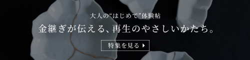 バナー画像