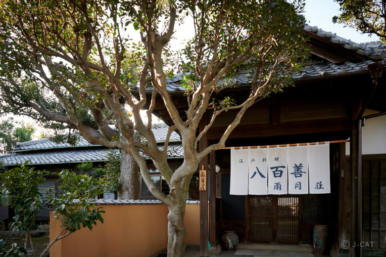 横浜「八百善 雨月荘」江戸を盛り上げたハレの日のごちそうを学ぶ料理教室 −季節の折詰ランチ付き−