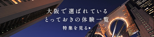バナー画像