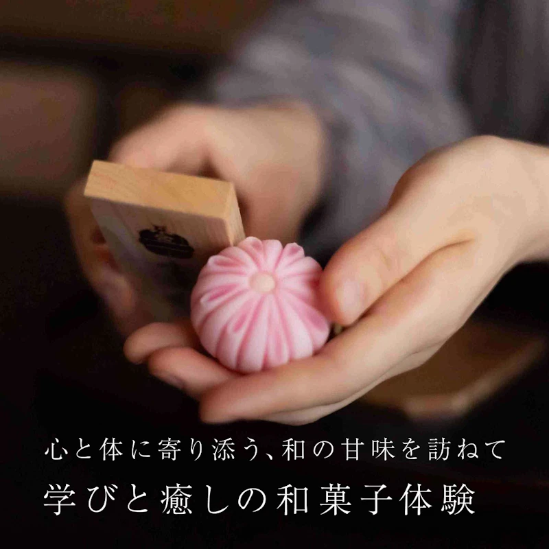 体験の画像