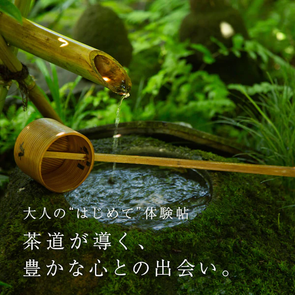 体験の画像