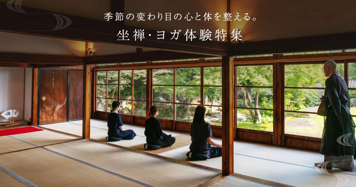 坐禅・瞑想・道数の神秘 坐禅・瞑想・道教の神秘: 天台小止観と太乙金華宗旨 (さみっと