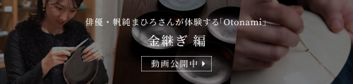 バナー画像