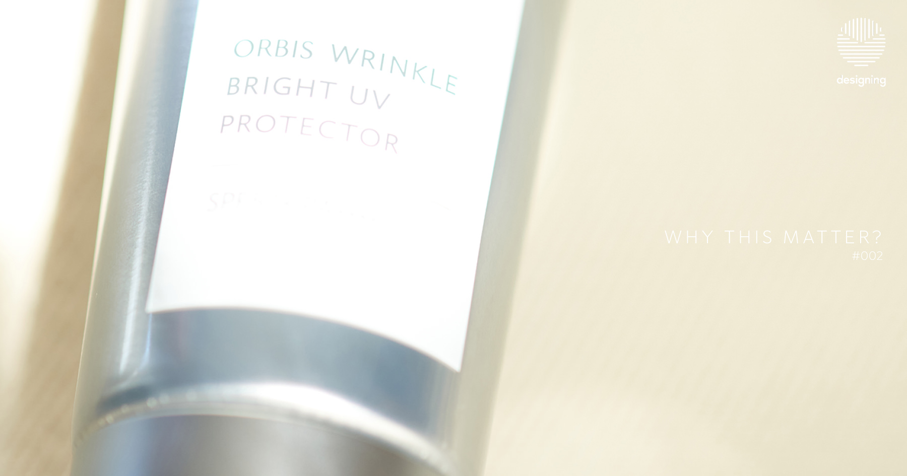 光を味方につける、肌のアーキテクチャ — ORBIS リンクルブライトUVプロテクター｜designing