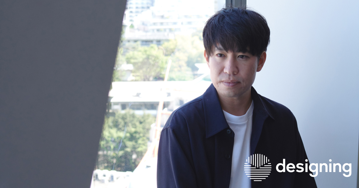 デザインの価値が試される時代に、「デザイン」を主語に語らない──ココナラ 外崎匠