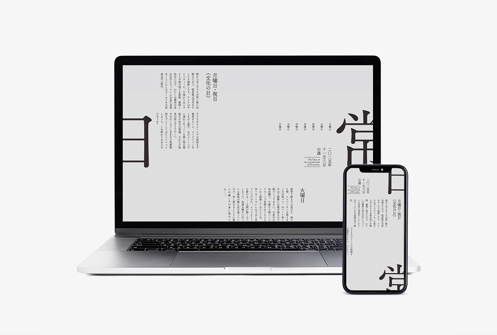 designのアイキャッチ