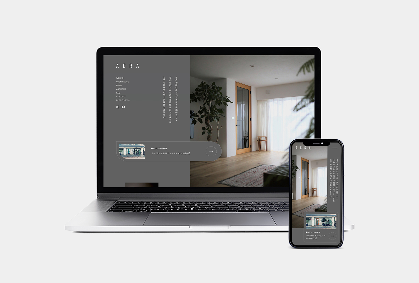 ACRA Website Renewal