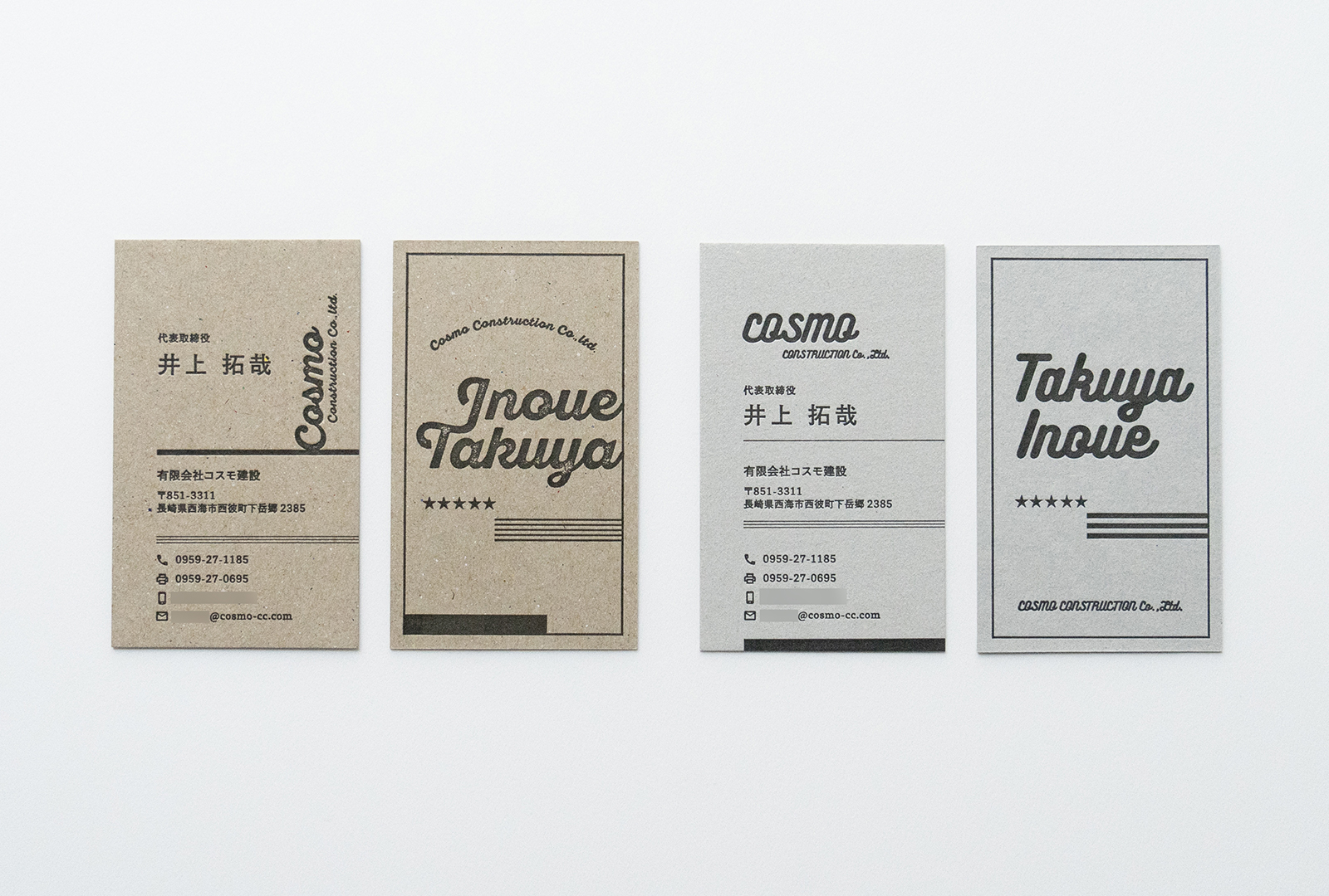 COSMO Construction Business Card