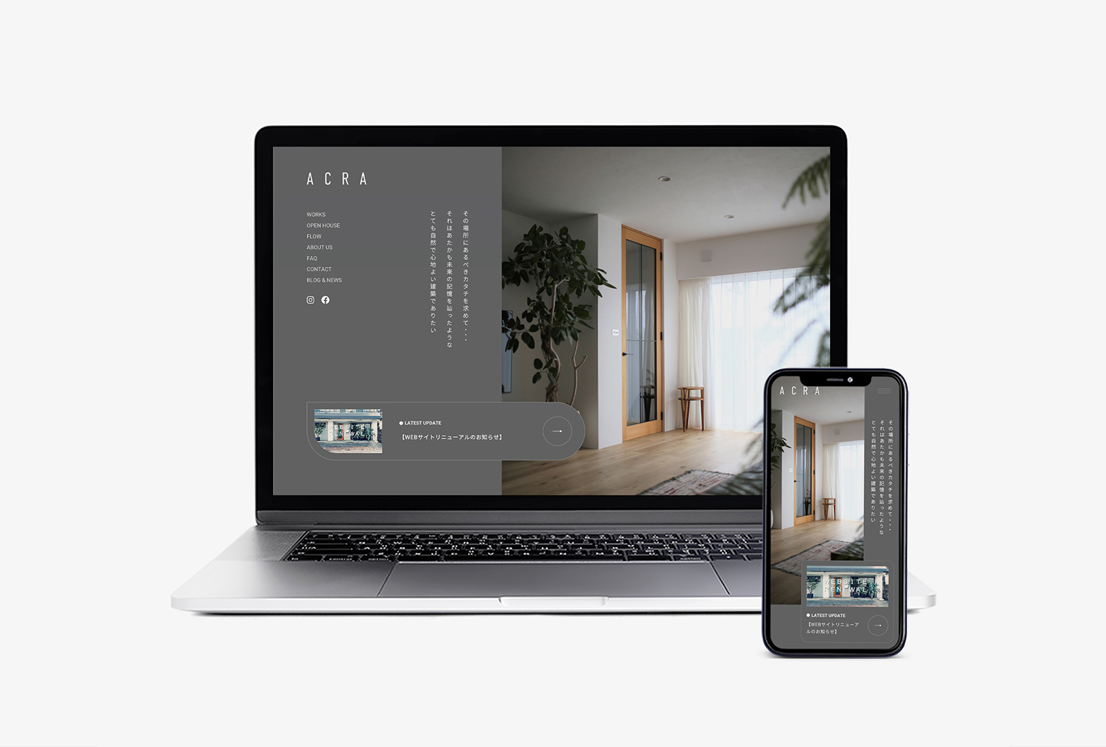 ACRA Website Renewal