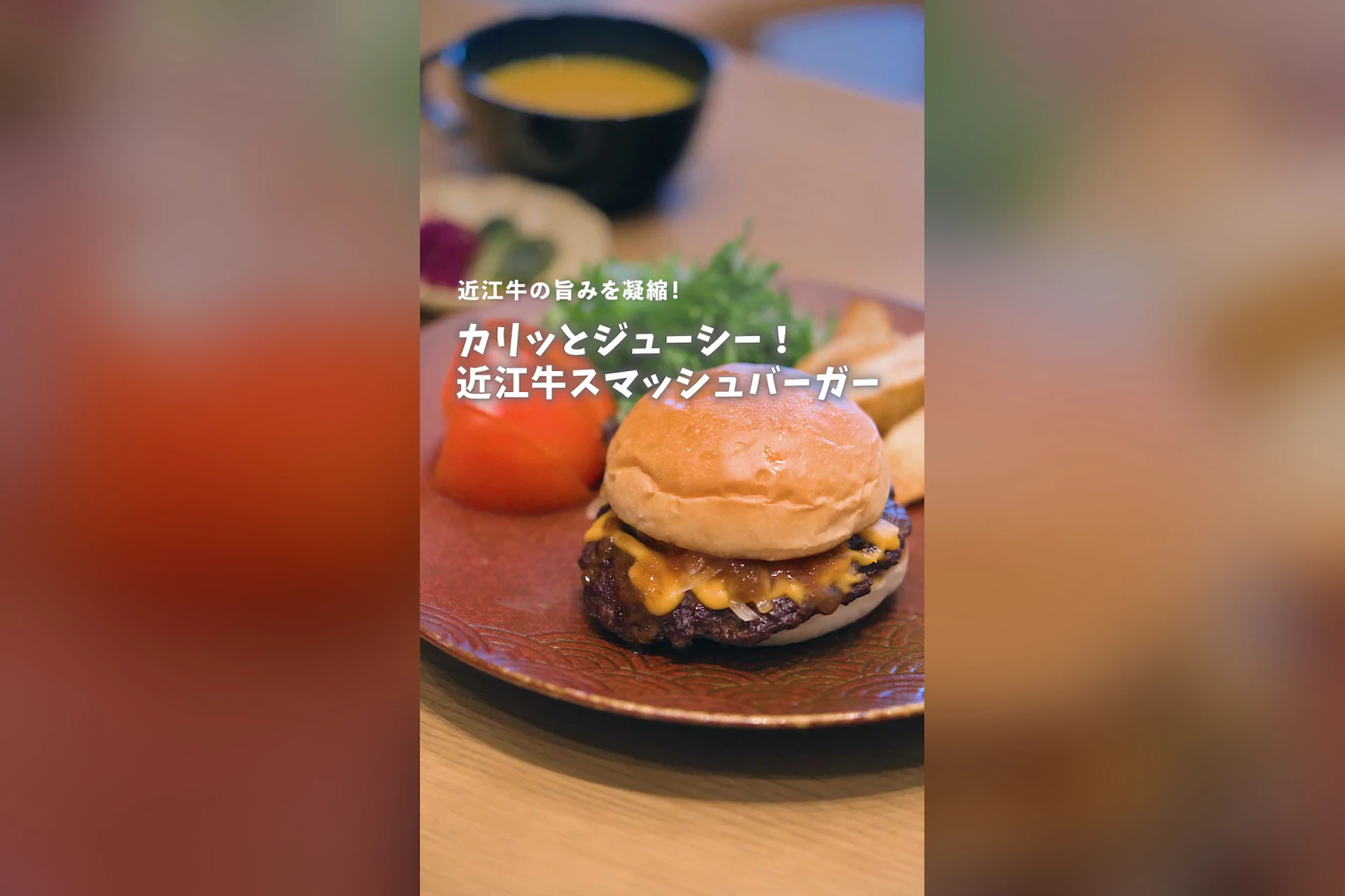 肉Cafeだいきち牧場