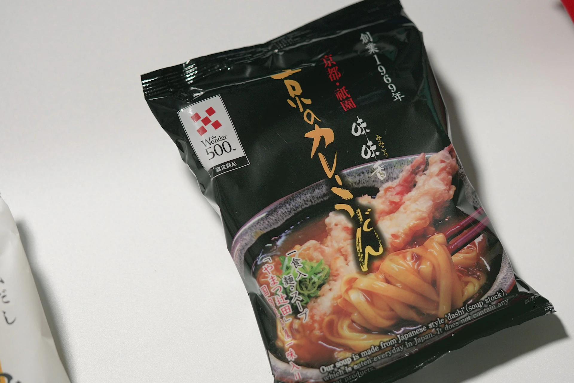 京のカレーうどん 味味香