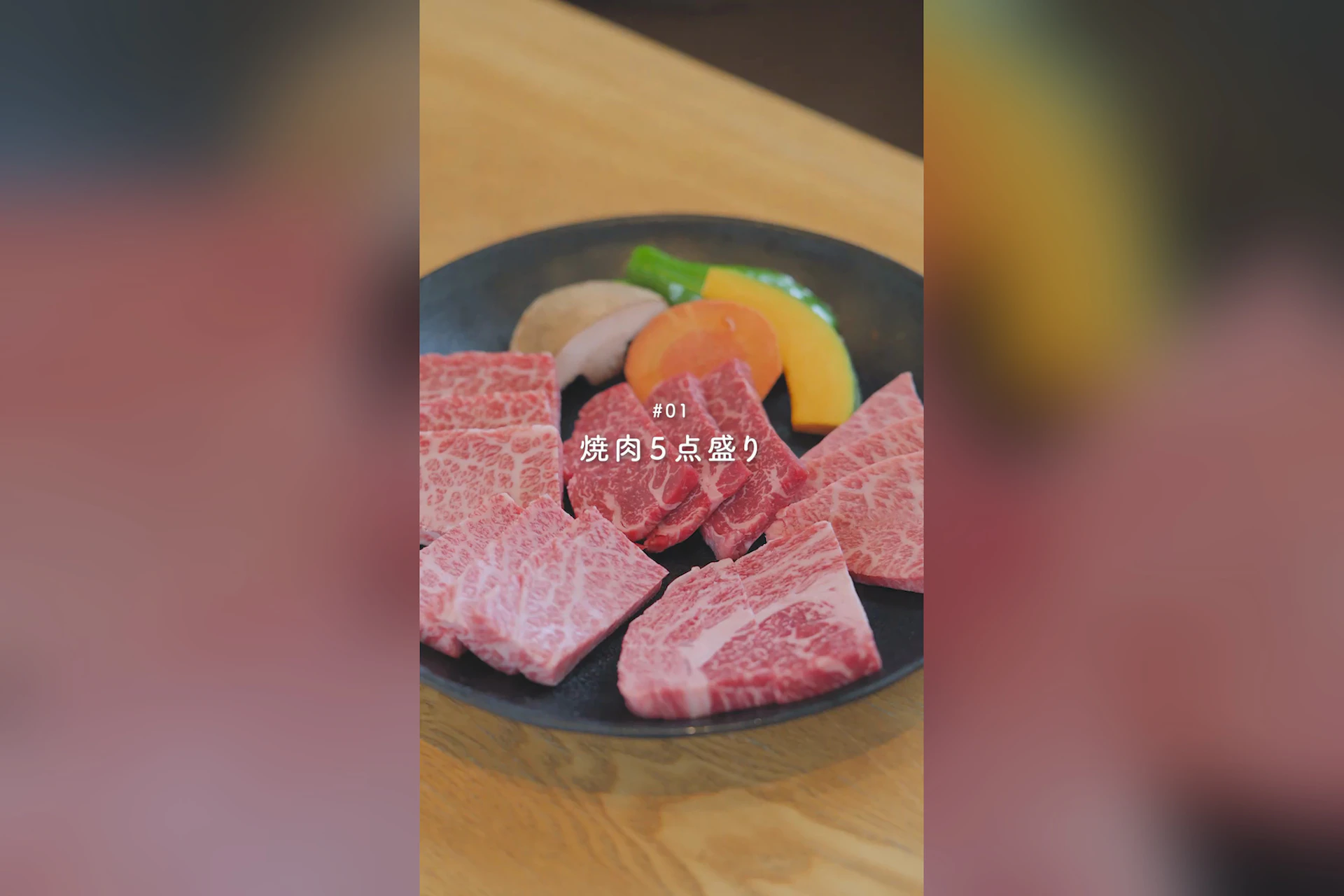 農家レストランだいきち