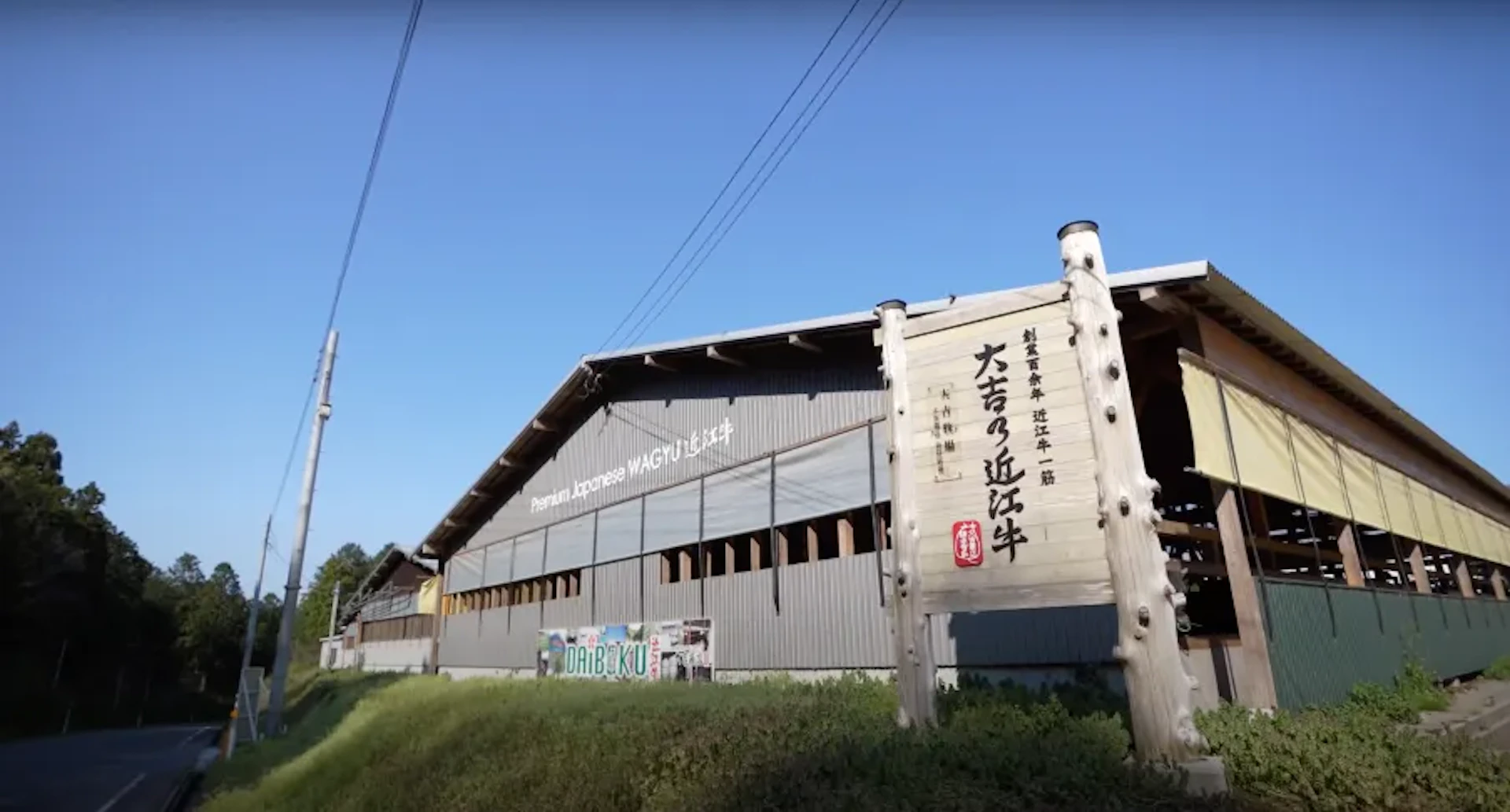 祇園だいきち