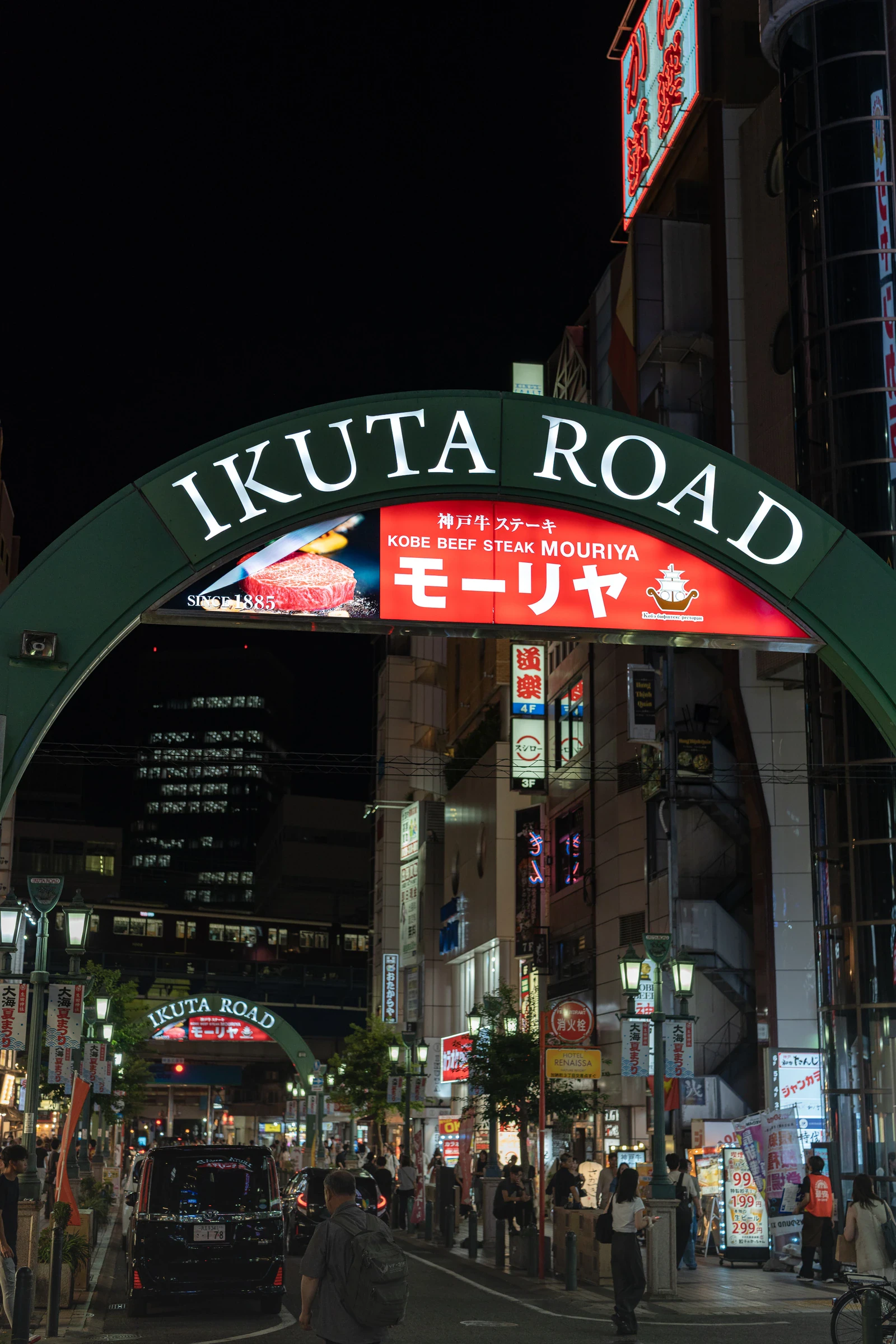 神戸牛ステーキレストラン モーリヤ 店舗写真 6